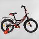 Купить Велосипед детский CORSO 16" Maxis 16324 3 000 грн недорого