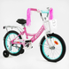 Купить Велосипед детский CORSO 16" Maxis CL-16290 3 215 грн недорого