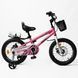 Купити Велосипед дитячий CORSO 16" Tayger TG-21476 5 084 грн недорого
