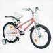Купити Велосипед дитячий CORSO 18" Tayger TG-60323 4 928 грн недорого