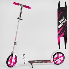 Купить Самокат двухколесный Best Scooter R-17025 1 342 грн недорого