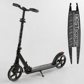 Самокат двухколесный Best Scooter 65455