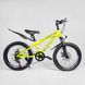 Купить Детский спортивный велосипед 20’’ CORSO Crank CR-20501 5 047 грн недорого