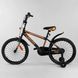 Купити Велосипед дитячий 20" CORSO ST-20455 2 807 грн недорого