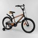 Купити Велосипед дитячий 20" CORSO ST-20455 2 807 грн недорого