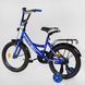Купити Велосипед дитячий CORSO 16" Maxis 16374 3 350 грн недорого