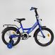 Купити Велосипед дитячий CORSO 16" Maxis 16374 3 350 грн недорого