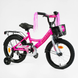 Купити Велосипед дитячий CORSO 16" Maxis CL-16368 3 215 грн недорого