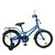 Купить Велосипед детский Profi 18" Prime MB 18012-1 3 350 грн недорого