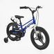 Купить Велосипед детский CORSO 16" Stream SM-62190 4 910 грн недорого