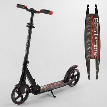 Самокат двухколесный Best Scooter 41775