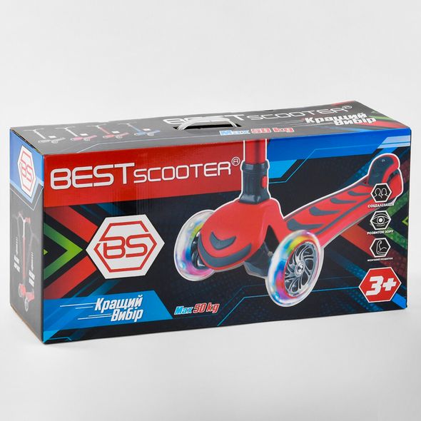Купити Самокат триколісний Best Scooter Y-00211 1 350 грн недорого, дешево