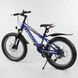 Купити Дитячий спортивний велосипед 20’’ CORSO Aero 72989 5 719 грн недорого