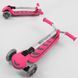 Самокат триколісний Best Scooter Y-00211