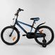 Купити Велосипед дитячий 20" CORSO ST-20254 2 807 грн недорого