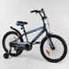 Купити Велосипед дитячий 20" CORSO ST-20254 2 807 грн недорого