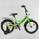 Купить Велосипед детский CORSO 16" Maxis 16244 3 350 грн недорого
