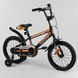 Купить Велосипед детский CORSO 16" ST-16908 3 157 грн недорого