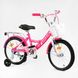 Купить Велосипед детский CORSO 16" Maxis CL-16855 3 215 грн недорого