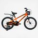 Купить Велосипед детский CORSO 20" Tayger TG-24533 5 263 грн недорого