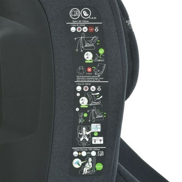 Автокресло El Camino i-JOY ME 1205 Antracite