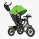 Купить Трехколесный велосипед Best Trike 3390/34-820 3 070 грн недорого