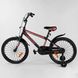 Купити Велосипед дитячий 20" CORSO ST-20177 2 807 грн недорого