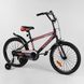 Купити Велосипед дитячий 20" CORSO ST-20177 2 807 грн недорого, дешево