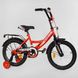 Купити Велосипед дитячий CORSO 16" Maxis 16904 3 350 грн недорого