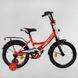 Купити Велосипед дитячий CORSO 16" Maxis 16904 3 350 грн недорого