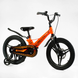 Купити Велосипед дитячий CORSO 18" Revolt MG-18022 4 748 грн недорого