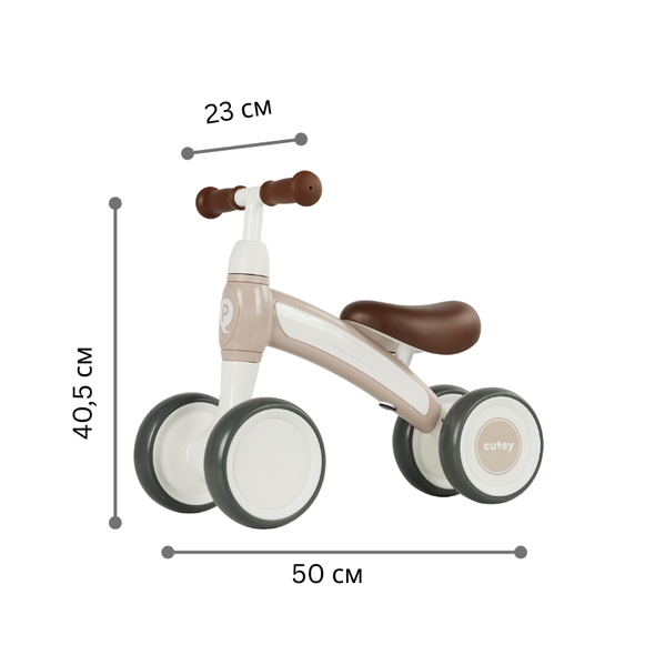 Купити Велобіг дитячий Cutey B-400 Beige 1 590 грн недорого, дешево