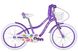 Купити Велосипед дитячий Formula 20" Cream фіолетовий 6 203 грн недорого, дешево
