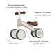 Купити Велобіг дитячий Cutey B-400 Beige 1 590 грн недорого