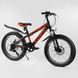 Купити Дитячий спортивний велосипед 20’’ CORSO Aero 82021 5 719 грн недорого
