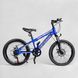 Купити Дитячий спортивний велосипед 20’’ CORSO Crank CR-20602 5 047 грн недорого