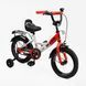 Купить Детский велосипед CORSO 14" Maxis MX-73569 (стальная рама, ручные томоза, дополнительные колеса) 3 042 грн недорого