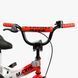 Купити Велосипед дитячий CORSO 14" Maxis MX-73569 (стальна рама, ручні гальма, допоміжні колеса) 3 042 грн недорого