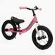 Купити Велобіг 12" Corso Reach RC-2055-14 (надувні колеса 12 дюймів, підніжка, підстава для ніг) 1 221 грн недорого, дешево