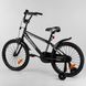 Купить Велосипед детский 20" CORSO ST-20363 2 807 грн недорого