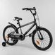 Купити Велосипед дитячий 20" CORSO ST-20363 2 807 грн недорого