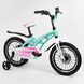 Купить Велосипед детский CORSO 16" MG-16101 2 490 грн недорого