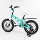 Купить Велосипед детский CORSO 16" MG-16101 2 490 грн недорого