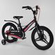 Купить Велосипед детский CORSO 18" МG-18703 2 740 грн недорого