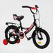 Купить Велосипед детский CORSO 14" Maxis CL-14613 2 747 грн недорого