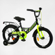 Купити Велосипед дитячий CORSO 16" Maxis CL-16029 3 080 грн недорого