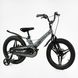 Купити Велосипед дитячий CORSO 18" Revolt MG-18134 4 748 грн недорого