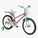 Купити Велосипед дитячий CORSO 20" Tayger TG-45933 5 263 грн недорого, дешево