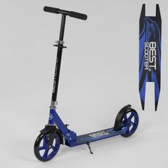 Купити Самокат двоколісний Best Scooter 46077 1 550 грн недорого, дешево