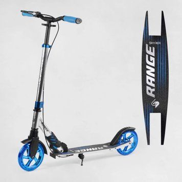 Самокат двухколесный Skyper Range S-18055